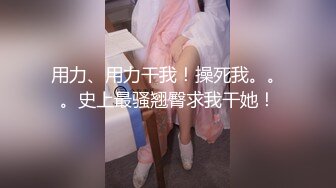 【夜太美赵总】3500重金约操167cm车模，肤白貌美极品女神，黑丝蜜桃臀，妩媚风骚别样风情