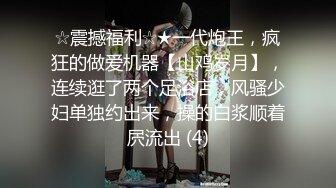 麦当娜电撃专属真正痴女水川蓳，深情浓厚的吻合及中出射精，将M男摇摇欲坠的无限射精高潮。