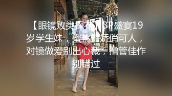   浴室偷窥漂亮的小姨子洗澡 这身材是相当的不错