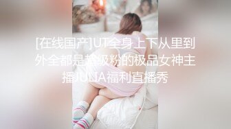 芳村酒吧街找了兩個極品坐台女，酒店開房玩雙飛，真實中文對白