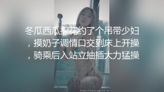 性感美女被大屌强制插入，喷了整整一满背的精液 (2)