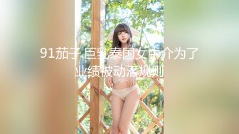 【新速片遞】 ♈小清新萌妹♈甜美可爱萝莉〖pinkloving〗妹妹的小穴更嫩还是乳胶娃娃的小穴更嫩？哥哥喜欢插哪一个呀