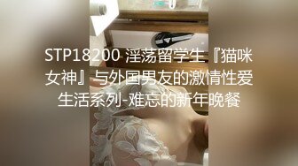 【AI换脸视频】央视主持人 老中青一姐大PK 李思思 黑丝艳舞自慰