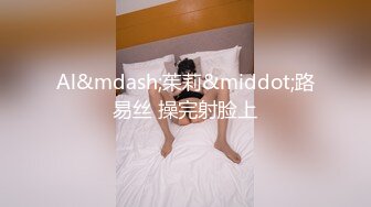 DAD-021-02-EP37 麻豆传媒 兔子先生监制 爸气十足 下篇