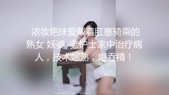 ☆★〔女大学生❤️完美吞精〕★☆完美露脸吞精JK高跟黑丝反差大学生母狗❤️后入内射~！4V (2)