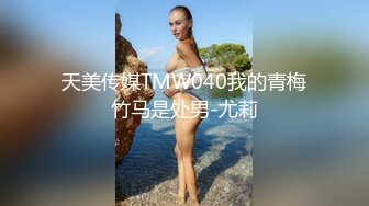 最新流出写字楼坐厕偷拍白领姐姐上厕所嘘嘘绿衣姐姐貌似发现了摄像头对着镜头看来看去