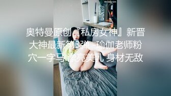 爬窗偷窥学校澡堂