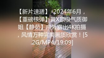 最新爆顶炸弹，露脸才是王道！万人求购OF新时代网黄反差纯母狗【A罩杯宝贝】私拍，调教群P双飞露出口爆内射无尿点 (9)