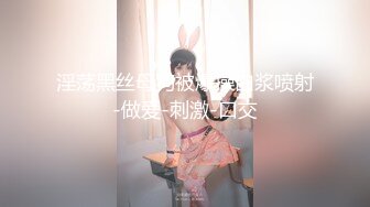 STP26664 『ED Mosaic』萌少女露比的AV初体验??想献给幸运儿 可以各种玩法干她 VIP0600