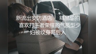 黑丝制服美女想被插