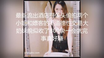 STP22426 【钻石级推荐】果冻传媒91制片厂精制新作-童顔女秘堕落日记 渴求巨屌深插一线美鲍 美乳女神谢语彤