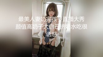 SA國際傳媒 SAZY001 性愛蜜G E01 性愛主仆養成計劃 仙兒媛