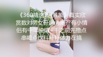 合肥同城  护士女友温柔似水 Part2