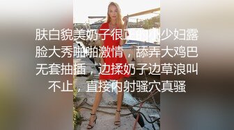  清纯甜美小妹妹！强烈要求秀一下！浴室洗澡微毛馒头B，张开双腿特写，小男友大屌插嘴磨蹭