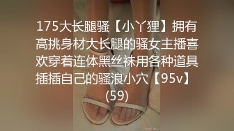 【小小白】推特极品身材，长腿大奶反差妹专业全裸抖音风裸舞紫薇，一对车大灯Q弹 (5)