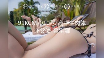 【新片速遞】   2024年，推特新来的170美女，【娜娜小姐-NanaModeltt】，大尺度露出自拍，身材爆炸半露脸[1.4G/MP4/13:08]