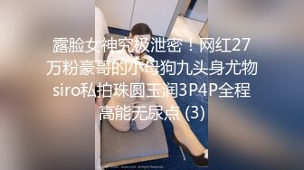 STP28952 兄弟们！这奶子好大啊~【鱼幼微】超美网红脸~我先射了！好大，好大，震惊了，强烈推荐！ VIP0600