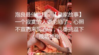 【新片速遞】  漂亮黑丝长靴美眉 在沙发被扛着大腿无套输出 皮肤白皙 奶子大 稀毛鲍鱼肥嫩