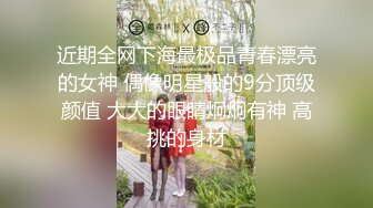 《极品CP魔手外购》近景偸拍商场女厕各种类型小姐姐方便亮点多长腿丝袜制服妹逗逼表情是怎么回事附加经典007极品厕拍 (11)