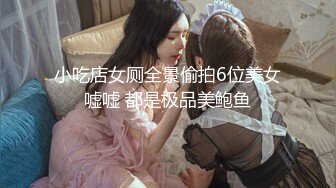 国产麻豆AV 拍摄花絮 Part2 MD0028