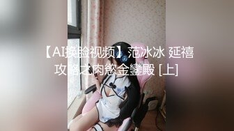 绿色头发少妇酒店啪啪苗条身材翘起屁股后入抽插猛操