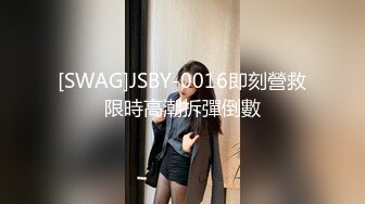 《最新众筹》售价89元人气巨乳名模，黎菲兒 黎茉【情欲校园补考日女学生在教室嬉闹相互探索身体性欲高涨】