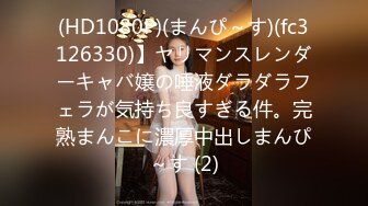 139白妖妖_2023-03-17_21-22_70.5min_1