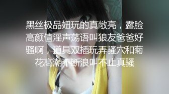 商场女厕全景偷拍极品美少妇的多毛大肥鲍