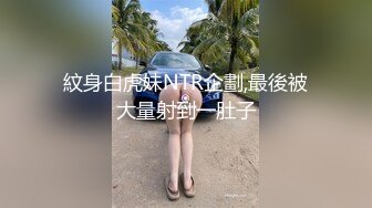 【新片速遞】约了好久的女神终于被操了，皮肤紧致、滑溜的小骚穴，无套干得她娇喘生猛！