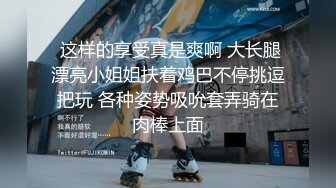 【某某门事件】抖音70万粉丝网红❤️妹妹别哭❤️被金主绑在椅子上各种SM调教，目前其抖音已经停更！