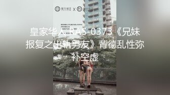 婶子带OO後侄女壹起下海,被大叔双飞,BB还是嫩的好