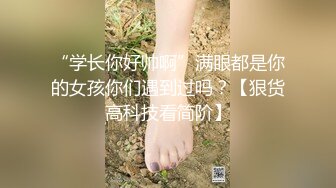 《顶级震撼?超淫现场》多男女群P盛宴肏出新高度！网红极品身材反差女神JJSEX私拍二季，堪比岛国疯狂多人尺度令人乍舌