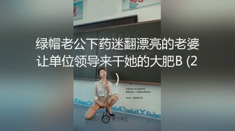 极品美模做富人家里的保姆意外与男主偷情内射