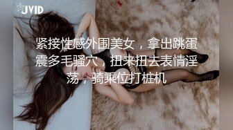 【Stripchat】雍容华贵花臂纹身巨乳少妇「Cristina_668」黑丝眼镜娘边玩乳夹边用遥控跳蛋自慰