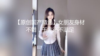 仙女下饭了！【范儿】气质一流，拿着扇子露奶露逼毛