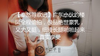 ??小母狗爬行??同学父母眼中的乖乖女 其实是爸爸的小母狗哦 被爸爸牵着狗绳遛弯 好羞耻呢