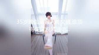 【极品女神❤️爆炸椰奶】超级巨乳性爱尤物『黎菲儿』