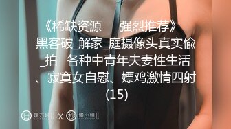 无水印12/1 巨乳美乳骚货爽不爽摇头不想每天只吃小鸡巴了虽然小VIP1196