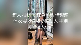 实拍健身UP主冰块真实约炮高颜留学生女健身学员