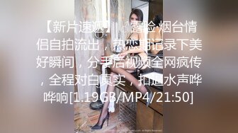 乖巧听话的蜜桃臀骚妹子露脸被小哥玩弄，无毛白虎骚逼，让小哥揉着奶子抠穴，深喉大鸡巴舔屁眼