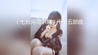 超颜值极品女神〖狐不妖〗网红黄色战袍色情直播被弟弟发现 威胁姐姐委身承欢，淫靡的啪啪声给骚逼干的淫水泛滥