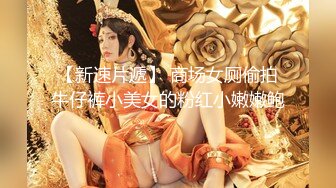 【新片速遞】 丰乳肥臀肉欲系美女！和姐妹一起双女秀！叠罗汉自摸骚逼，妹妹小穴挺粉，大肥臀掰穴特写[1.38G/MP4/03:20:15]