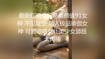 【超推荐会尊享】最新果冻传媒国产AV巨献-偷情的护士 饥渴护士人妻偷情在家做爱 美乳淫妻张晴