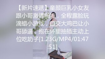 可爱小萌妹周末在青葱芽芽的公园散步，这样舒心绿意盎然的环境下露出 内心都感到极度快乐，喷水啦！