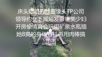 STP15708 中国姑娘发骚勾引光头老外 这二十多公分的粗大鸡巴插的多深啊