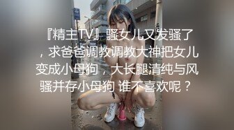 【清纯少妇致命诱惑】晨勃炮30岁良家小少妇偷拍，短裙美腿，倒立口交玩得花样不少，后入圆润玉臀，内射流出