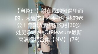 ✿清纯甜美小可爱✿可爱学妹小狗〖软萌兔兔酱〗小草神女仆，QQ弹弹的小屁股，bb又很紧温润。做起来很舒服。