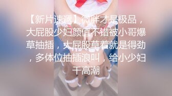 精品绝美尤物性感妖娆身姿 女神绯月樱 白衬衫黑短裙OL 美腿修长惹火身姿娇媚