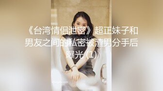 文静美少女【 00后小学妹】眼镜下的骚心，手指、肉棒、棍子插入小淫口，嘴里喊着‘爸爸，快过来操我’！