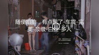 麻豆傳媒 MDHT0011 奇淫旅社 減肥消夜諜中諜 韓棠